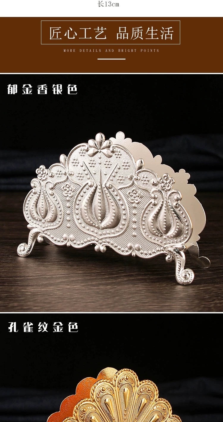 Exquisite dining table, European-style patterned kitchen tissue holder, silver-plated metal tissue holder, napkin holder, home and hotel decorations detail image 5