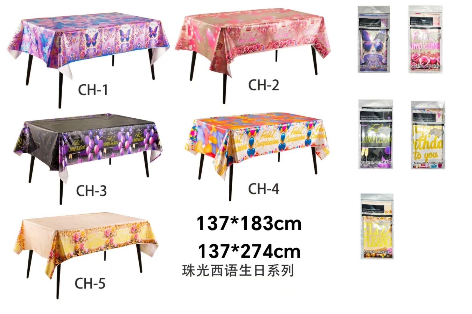 万圣道具装饰鬼节桌布地毯创意装饰用品礼品袋子讨糖果详情图4