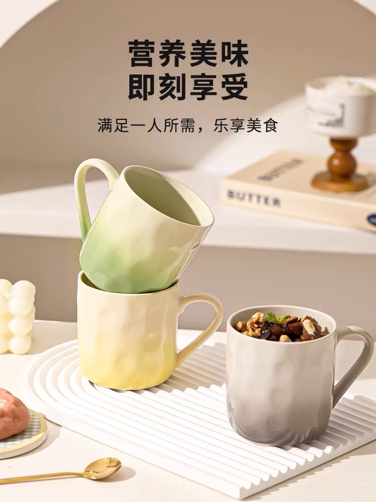 High appearance level gradient mug, household girls' drinking cup, design sense ceramic cup, couple breakfast cup, coffee cup Specification image