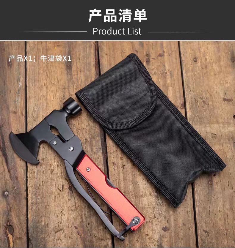 热销多功能十六合一车折叠多功能斧头锤应急工具户外野营多用工具 详情图5