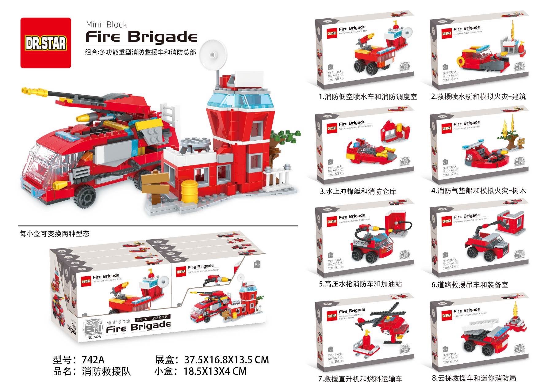 兼容乐高小积木益智拼装玩具小颗粒积木儿童机构地推小礼品 启蒙轮式战魂坦克航母疾风锋影战车天劫战神1407-1418拼装积木 