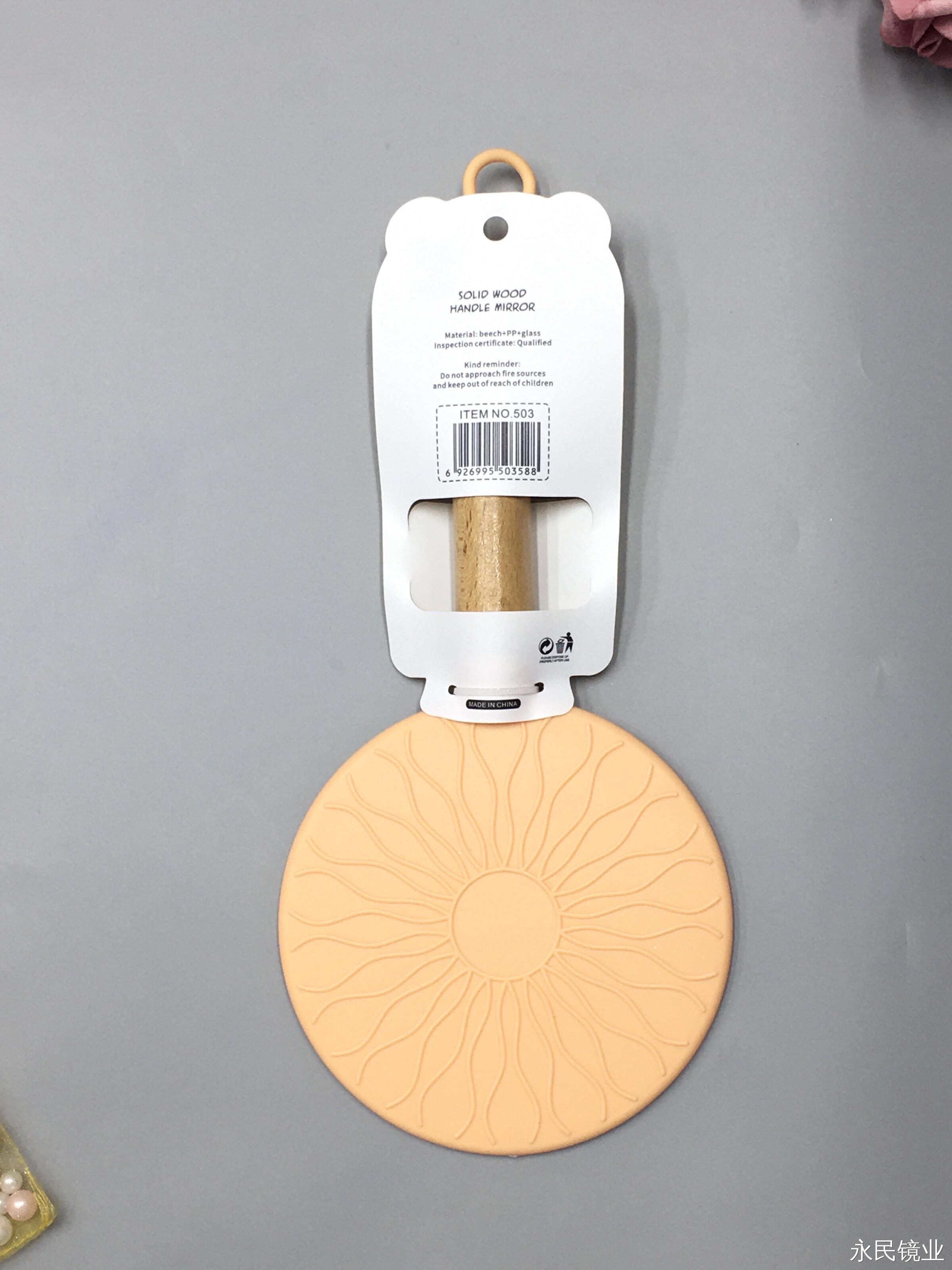 【永民镜业】M503-4手柄镜 精美设计镜面清晰明亮产品图