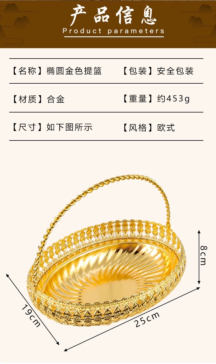 European-style retro golden fruit basket, living room coffee table, fruit basket storage, carrying basket, large fruit plate, portable tableware for office relocation detail image 3