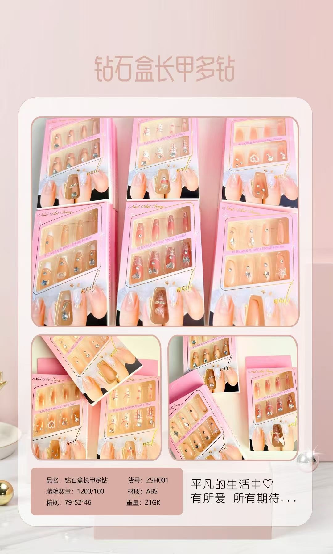 Wholesale of boxed nail tips and wearable nail art details Picture
