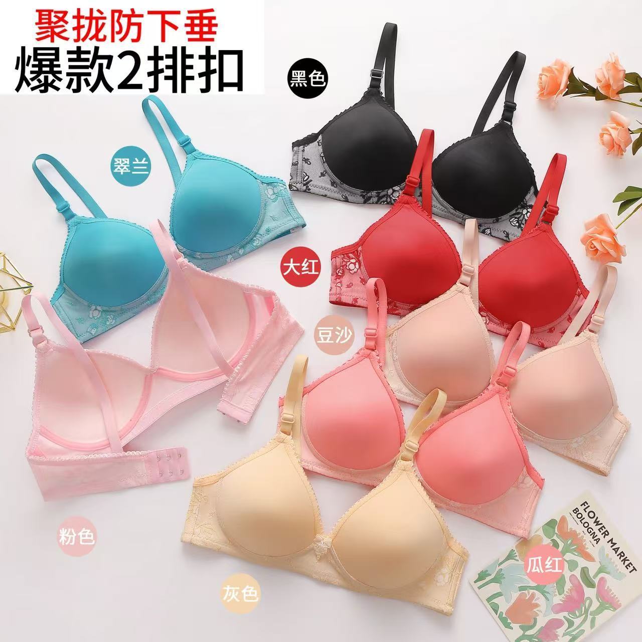 European and American thin-soled women's bras without steel rims detail image 6