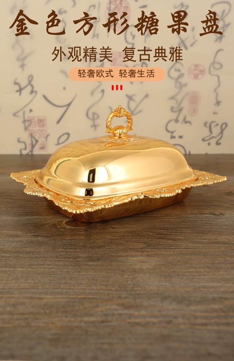 European-style retro golden square tray, living room coffee table, dried fruit plate, fruit plate, pastry plate, storage plate, decorative item plate, Western-style dinner plate, dinner plate detail image 2