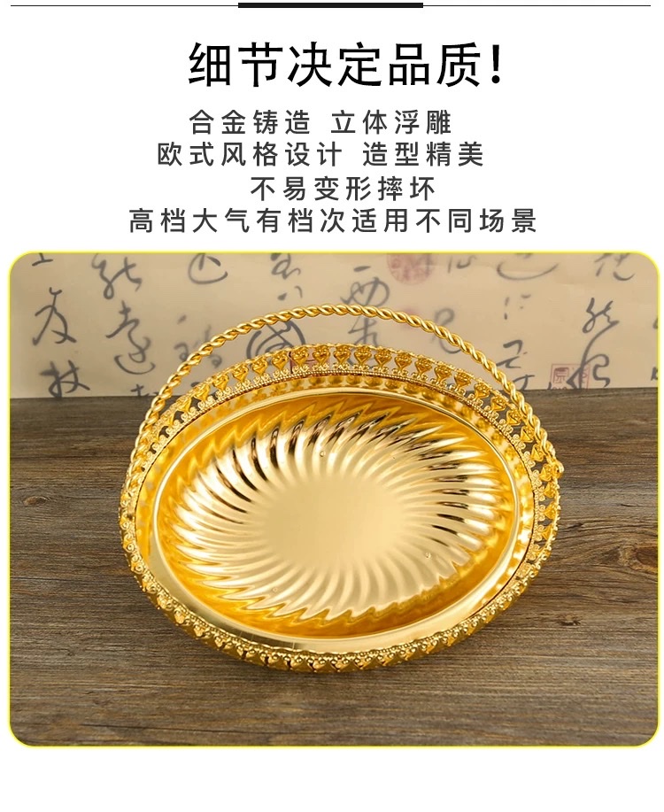 European-style retro golden fruit basket, living room coffee table, fruit basket storage, carrying basket, large fruit plate, portable tableware for office relocation detail image 7