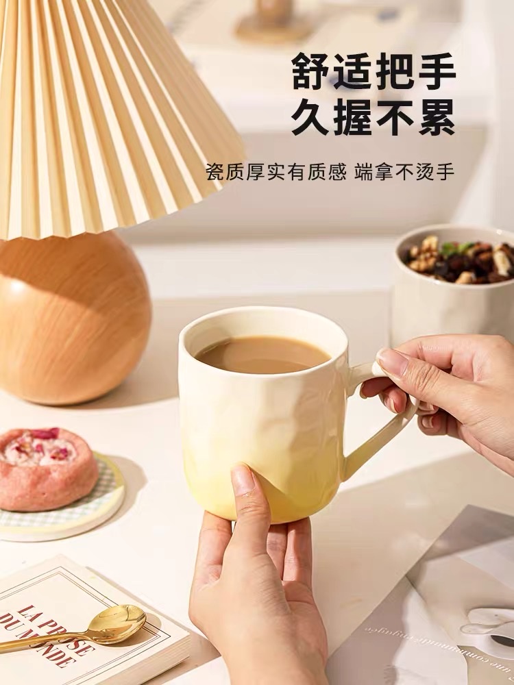 High appearance level gradient mug, household girls' drinking cup, design sense ceramic cup, couple breakfast cup, coffee cup Item Picture