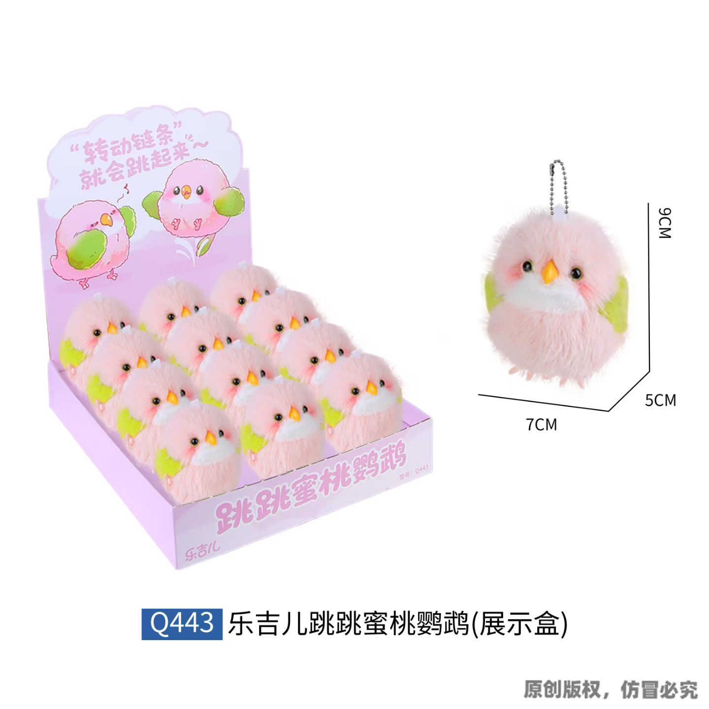 Russian Matryoshka dolls, Labrador figurines, Barbie dolls, reborn dolls, fun collectible gifts, children's educational entertainment, jumping chicks, keychains Specification image