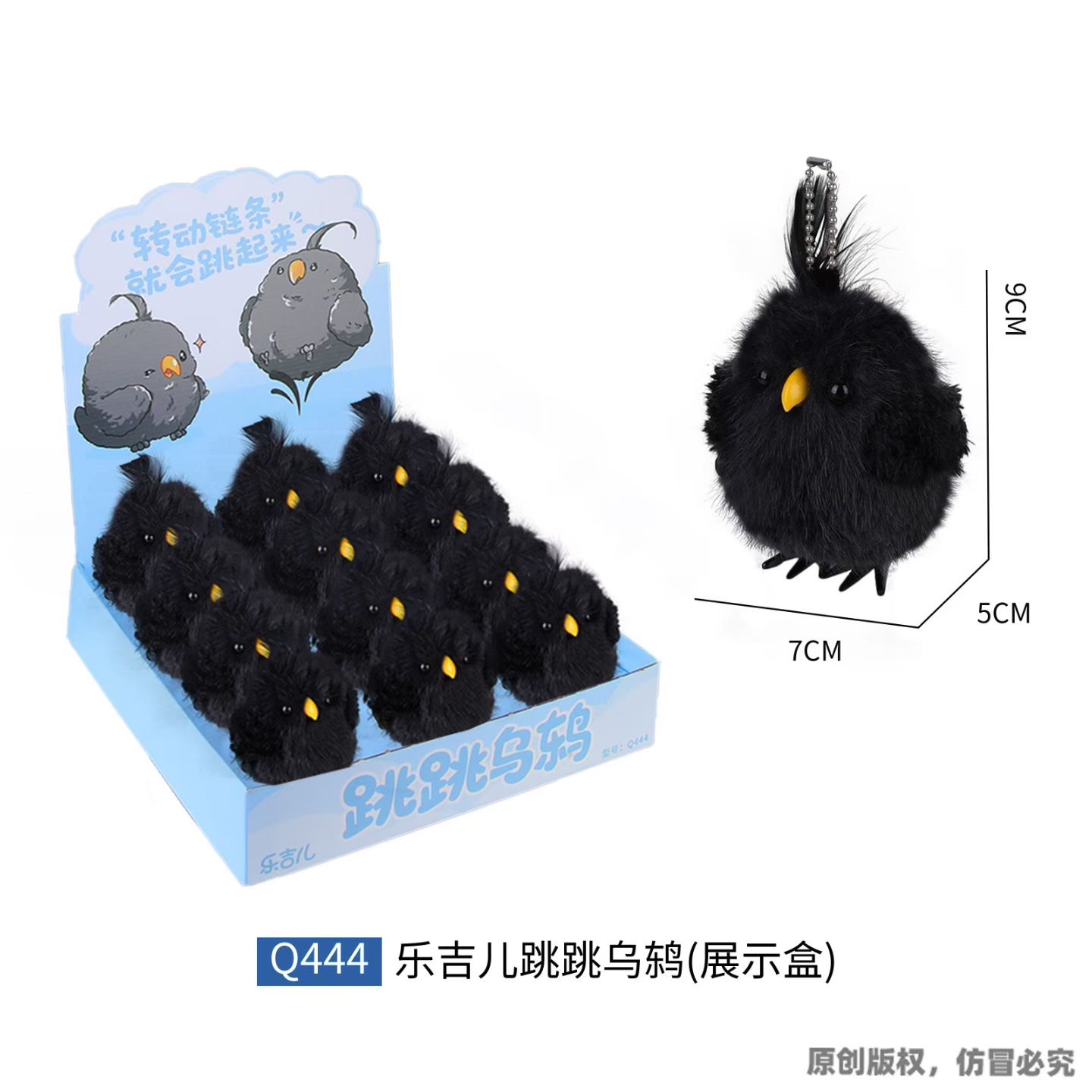 俄罗斯套娃拉布公仔芭比娃娃玩具重生娃娃趣味收藏礼品儿童益智娱乐跳跳小鸡钥匙扣