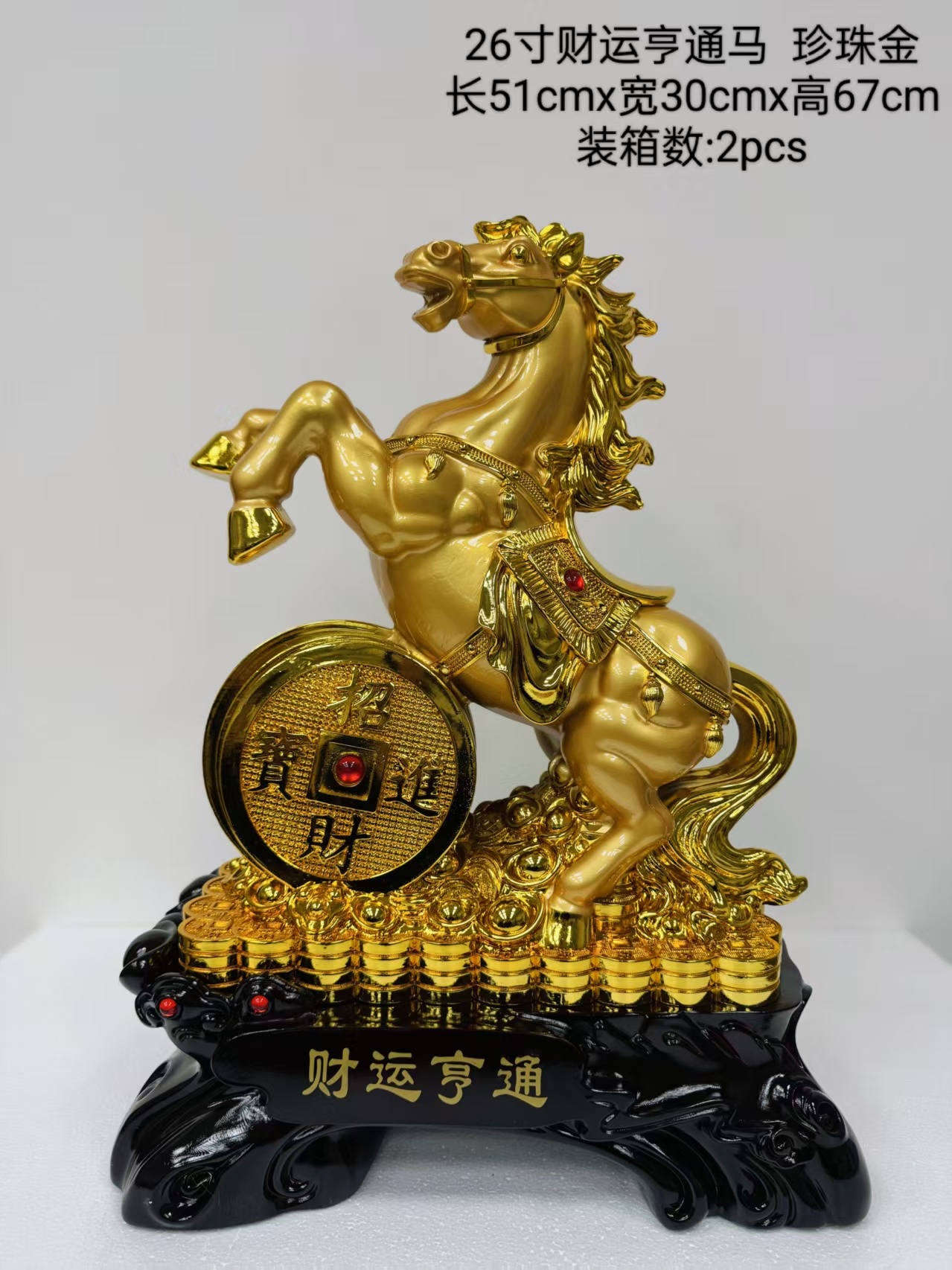 树脂工艺品实物图