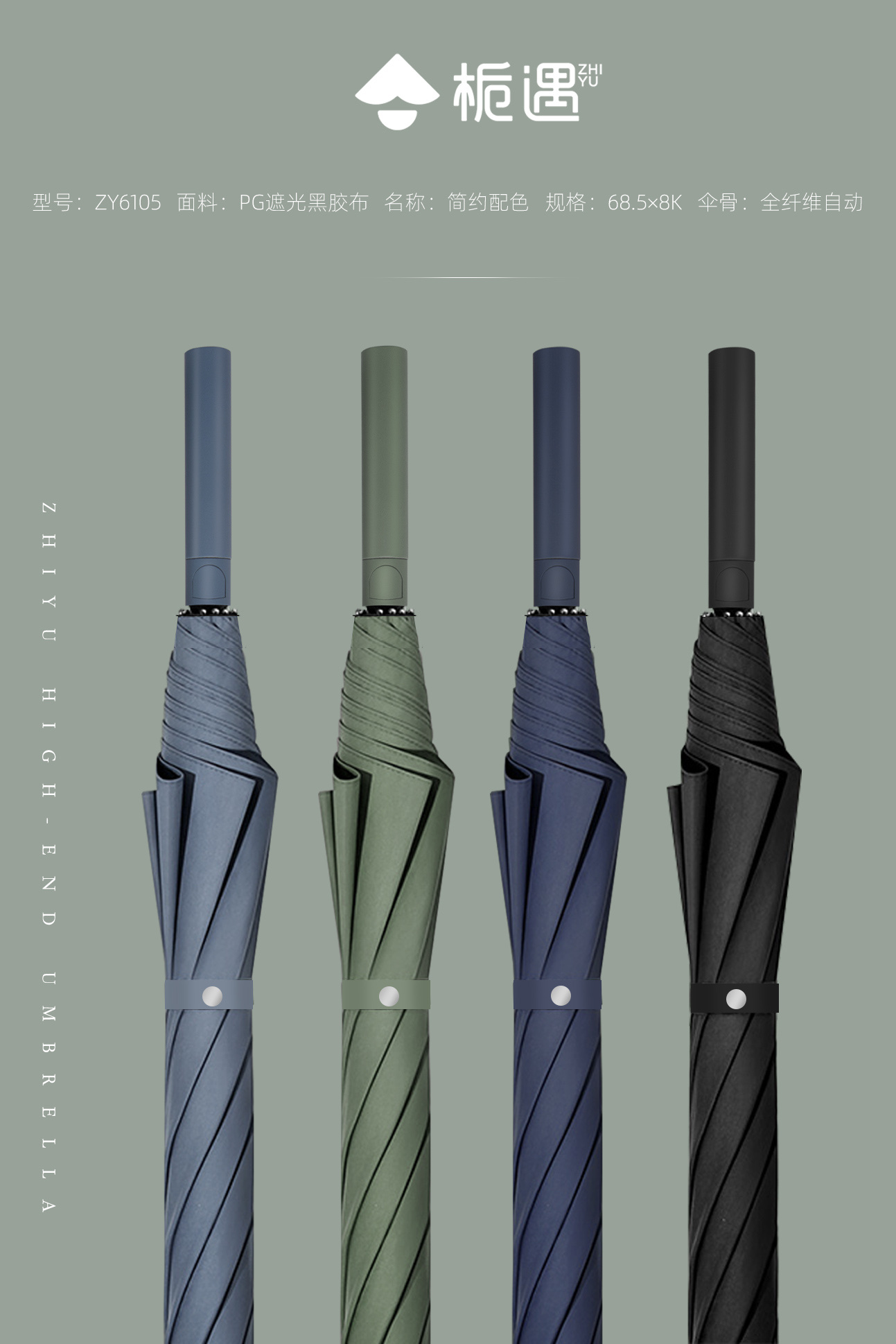 Extra-large straight-handled umbrella, windproof and rainproof, suitable for both sunny and rainy days, unisex automatic straight-handled umbrella detail image 3