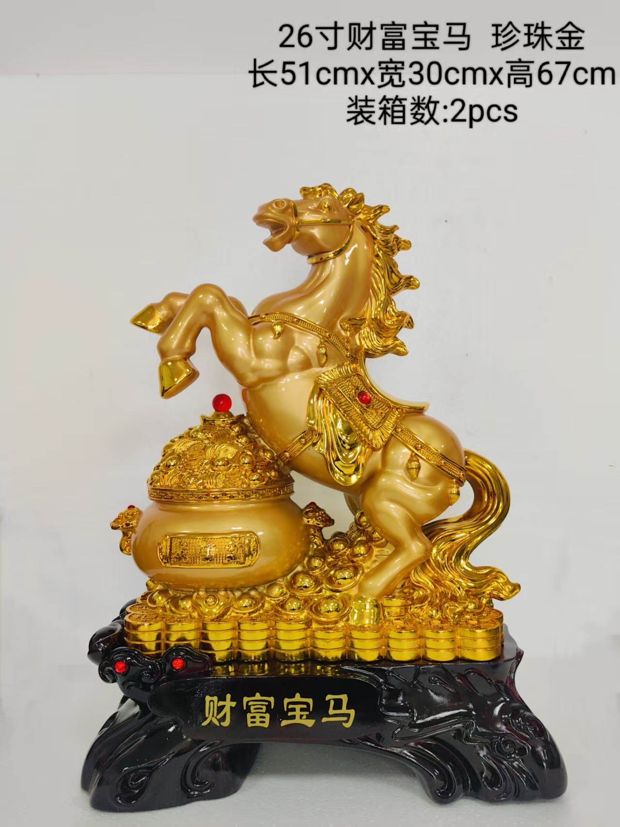 树脂配件摆件家居喜庆装饰创意摆件礼品赠品