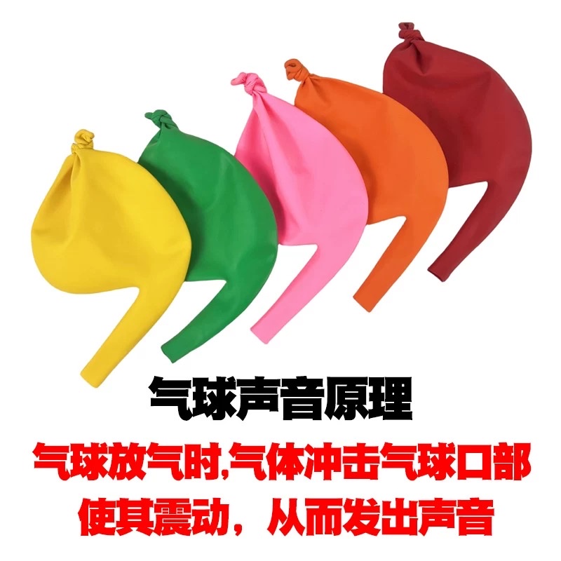 加厚地转气球充气会转圈会叫会响的旋转陀螺气球儿童玩具气球充气玩具细节图