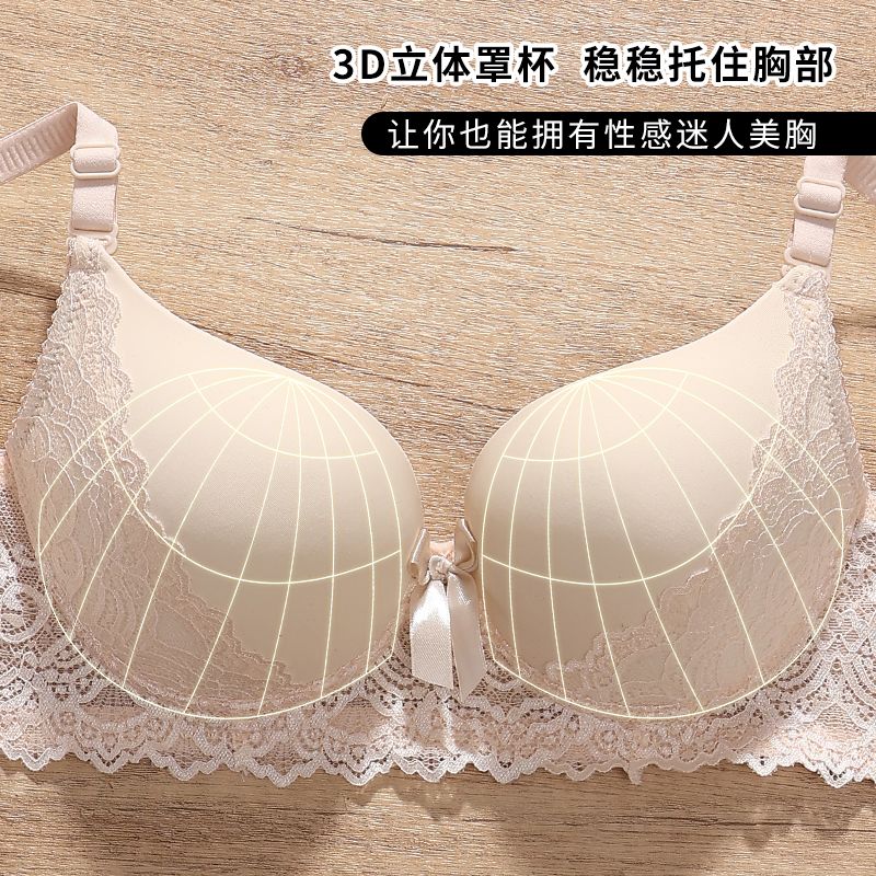 Plus-size bras from Europe and America undefined