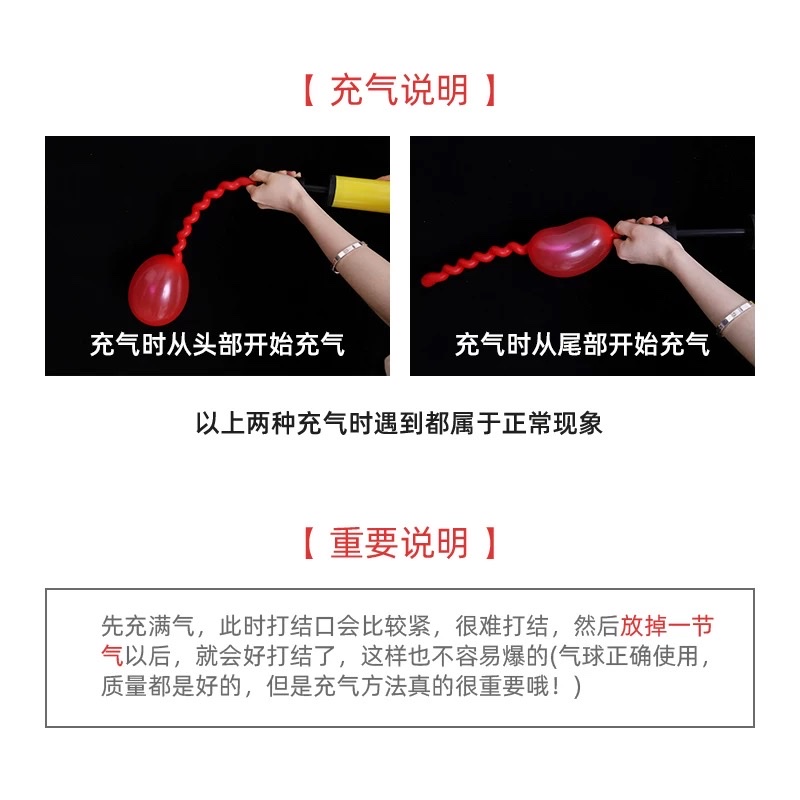 加厚龙球螺旋麻花气球乳胶螺丝龙球儿童玩具生日装饰酒吧夜店氛围气球充气玩具详情图12