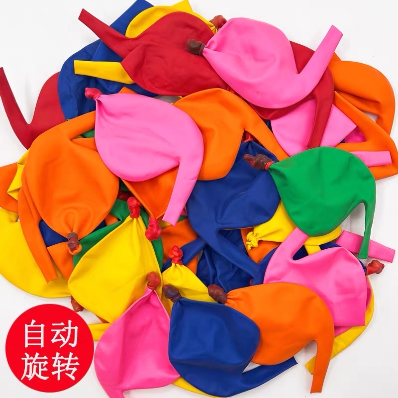 加厚地转气球充气会转圈会叫会响的旋转陀螺气球儿童玩具气球充气玩具详情图6