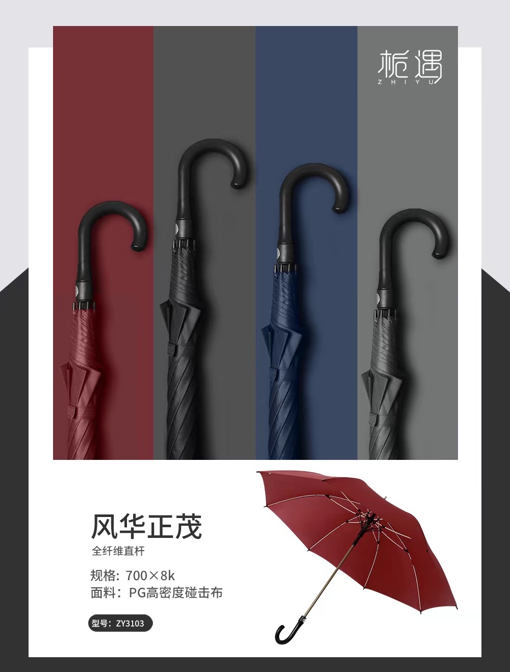 Extra-large straight-handled umbrella, windproof and rainproof, suitable for both sunny and rainy days, unisex automatic straight-handled umbrella details Picture