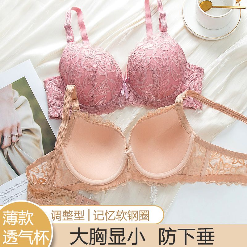 European and American fashionable lace large-sized bra Item Picture