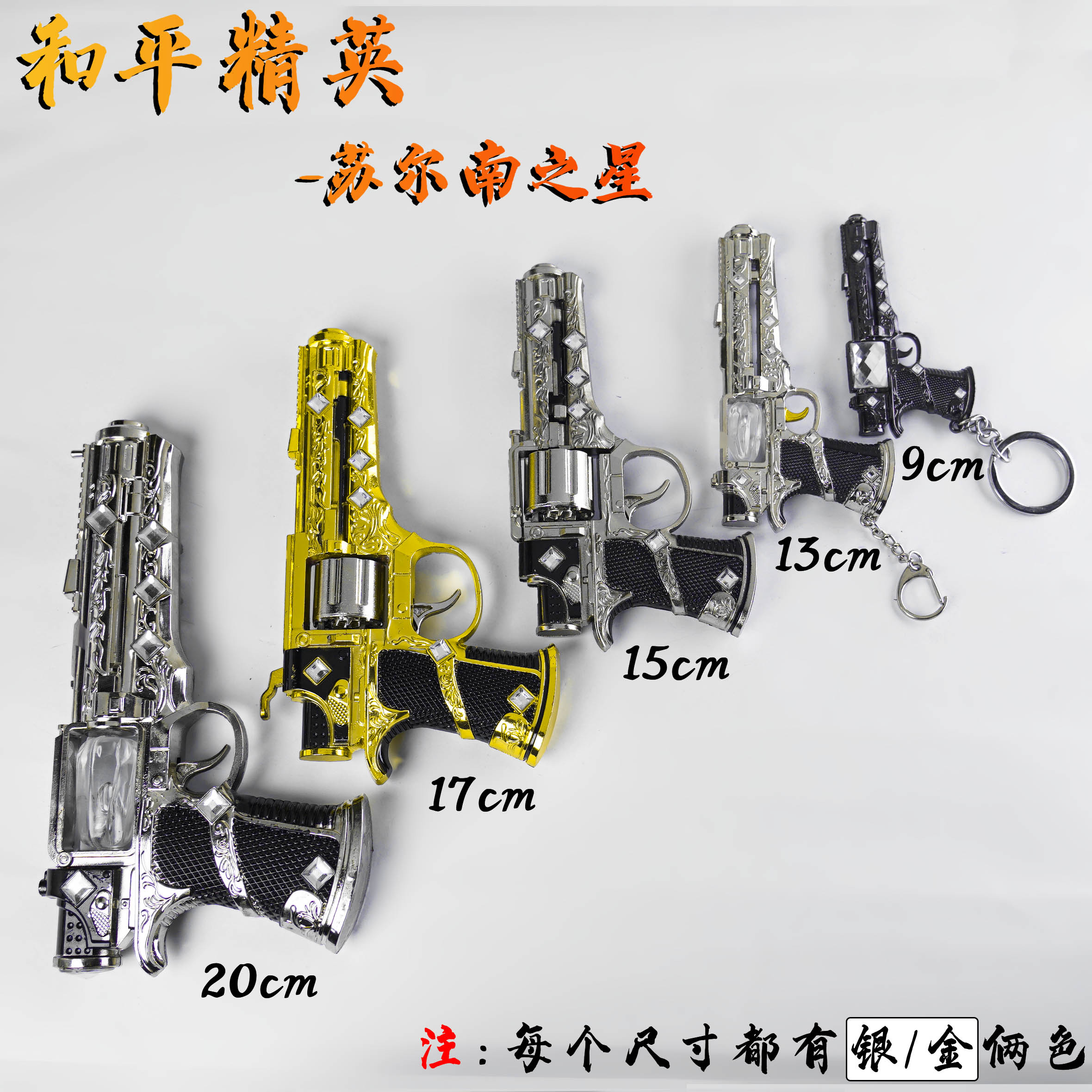 动漫周边玩具模型饰品挂件潮流玩具潮流玩具手办配件