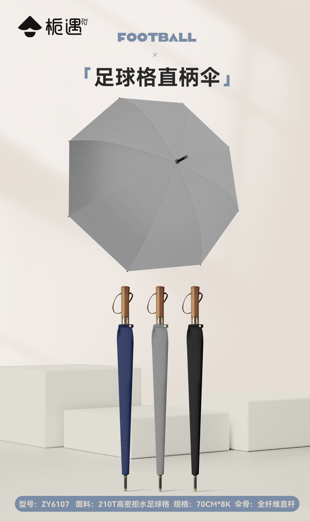 Extra-large straight-handled umbrella, windproof and rainproof, suitable for both sunny and rainy days, unisex automatic straight-handled umbrella