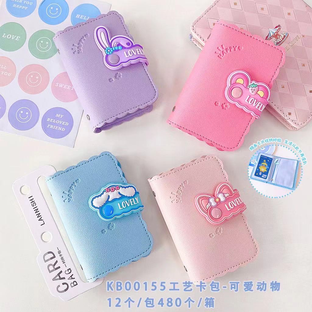Silicone bead card case, figurine, plastic ID card, coin purse, multi-functional card holder, fashionable and portable card case