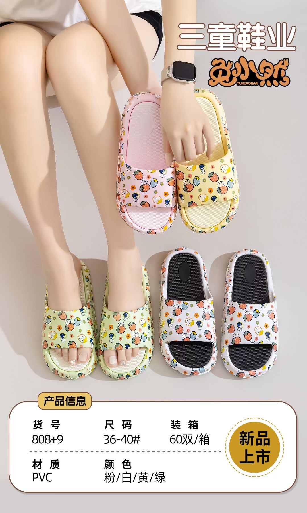 凉鞋女士夏季时尚百搭