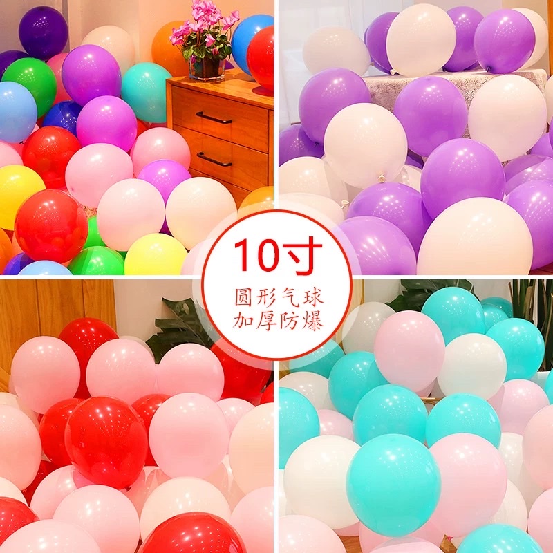 加厚10寸哑光乳胶气球生日派对布置亚光混色彩色圆形气球彩球活动布置装饰详情图2