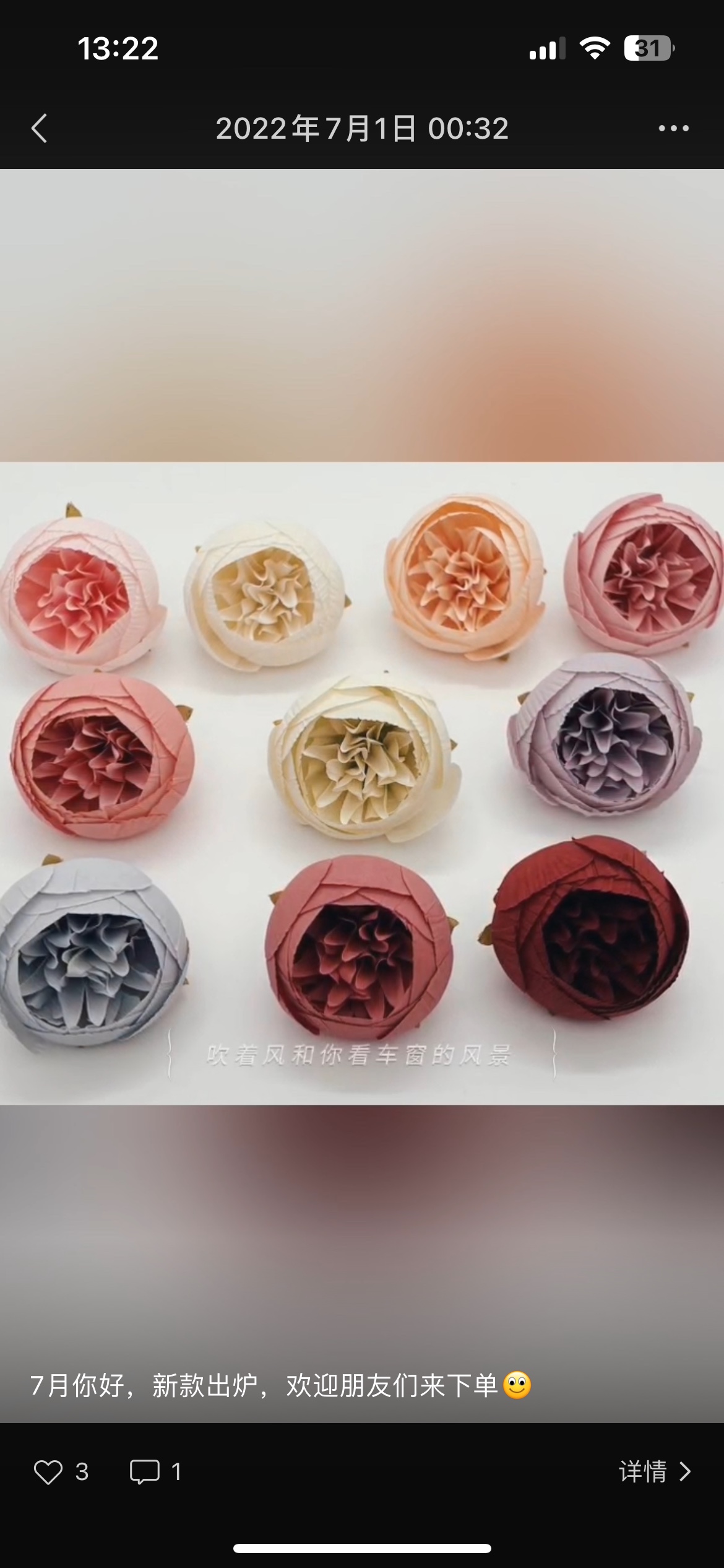 大茶苞花情人节礼品