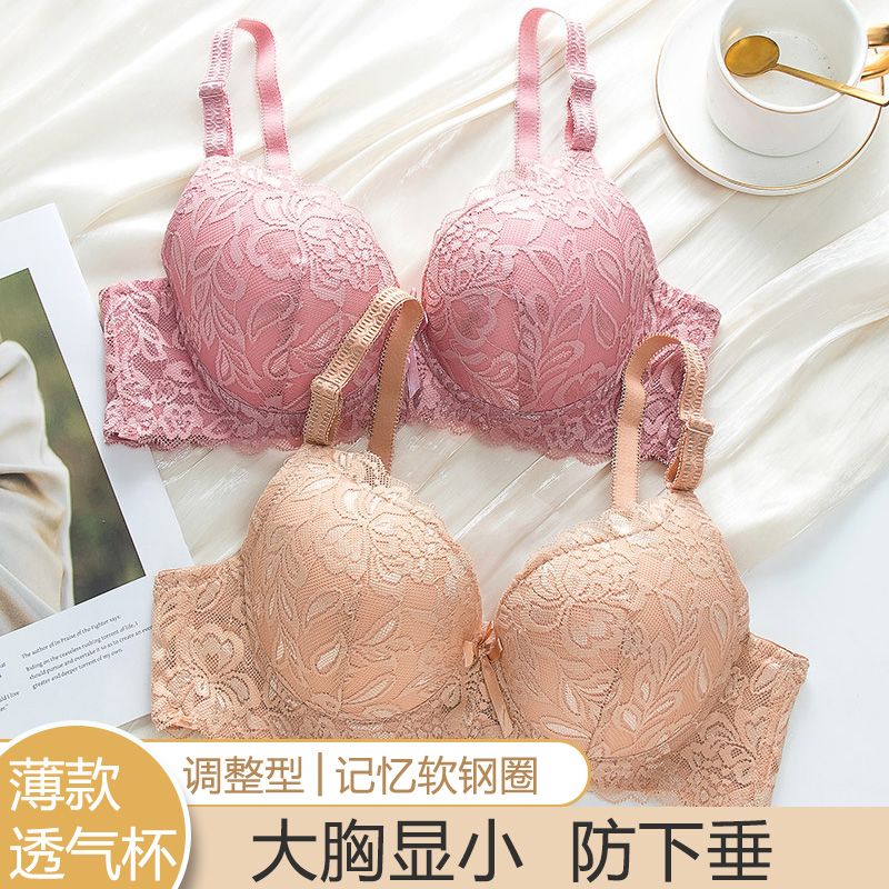 European and American fashionable lace large-sized bra Item Picture