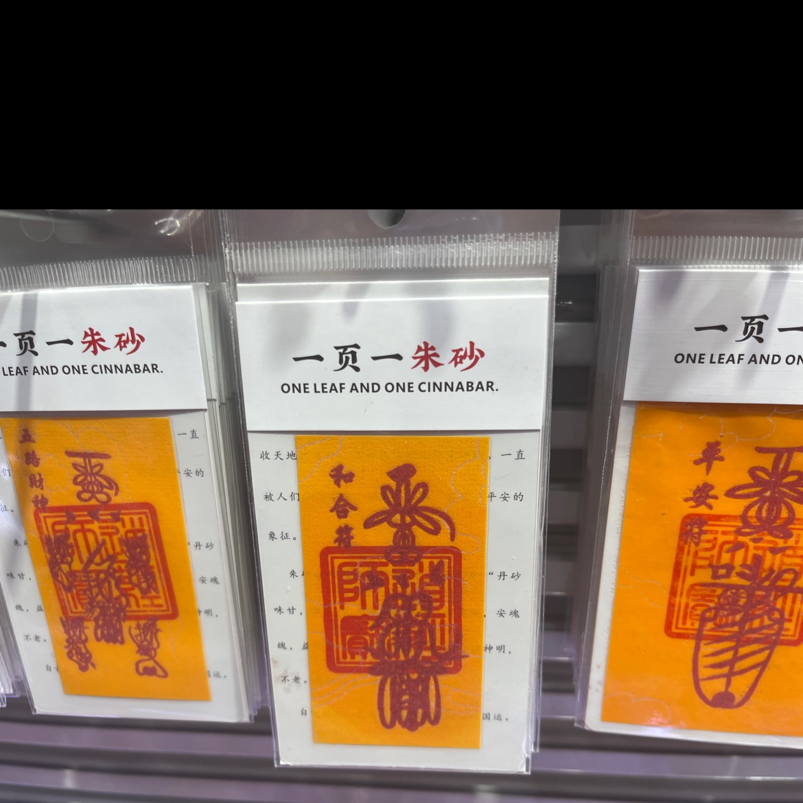 手机贴纸实物图