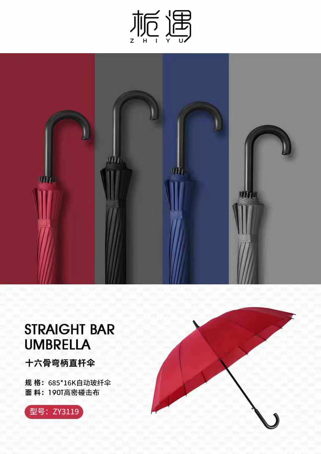 Extra-large straight-handled umbrella, windproof and rainproof, suitable for both sunny and rainy days, unisex automatic straight-handled umbrella Specification image