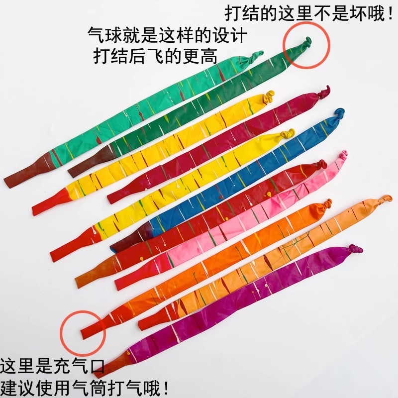 火箭气球会飞会尖叫网红飞天放屁冲天气球异形气球长条儿童玩具派对氛围用品充气玩具详情图2