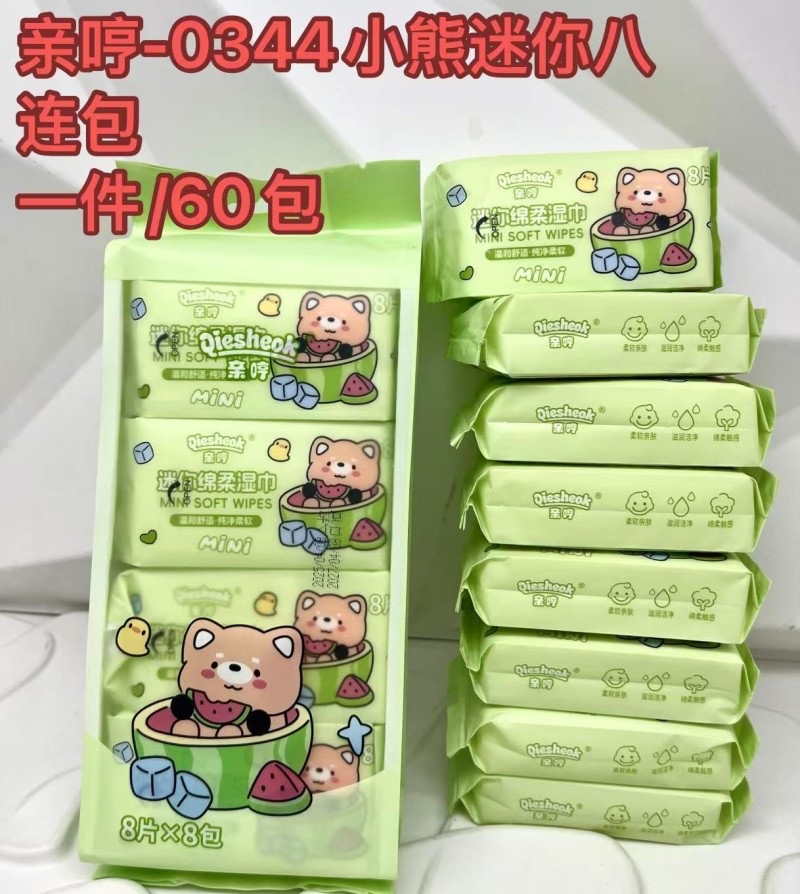Mini portable alcohol wet wipes small pack, tissue wet wipes, portable travel outdoor cleaning wet wipes, paper wet wipes, mini wet wipes, wet wipes small pack Item Picture