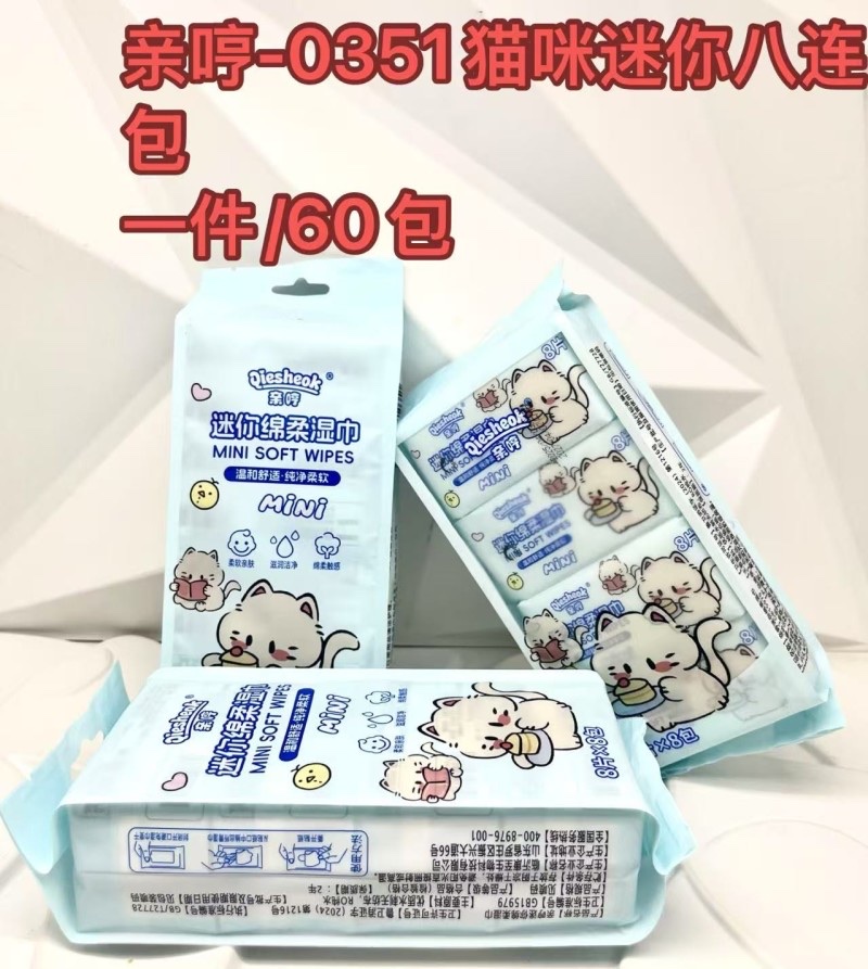 Mini portable alcohol wet wipes small pack, tissue wet wipes, portable travel outdoor cleaning wet wipes, paper wet wipes, mini wet wipes, wet wipes small pack Specification image