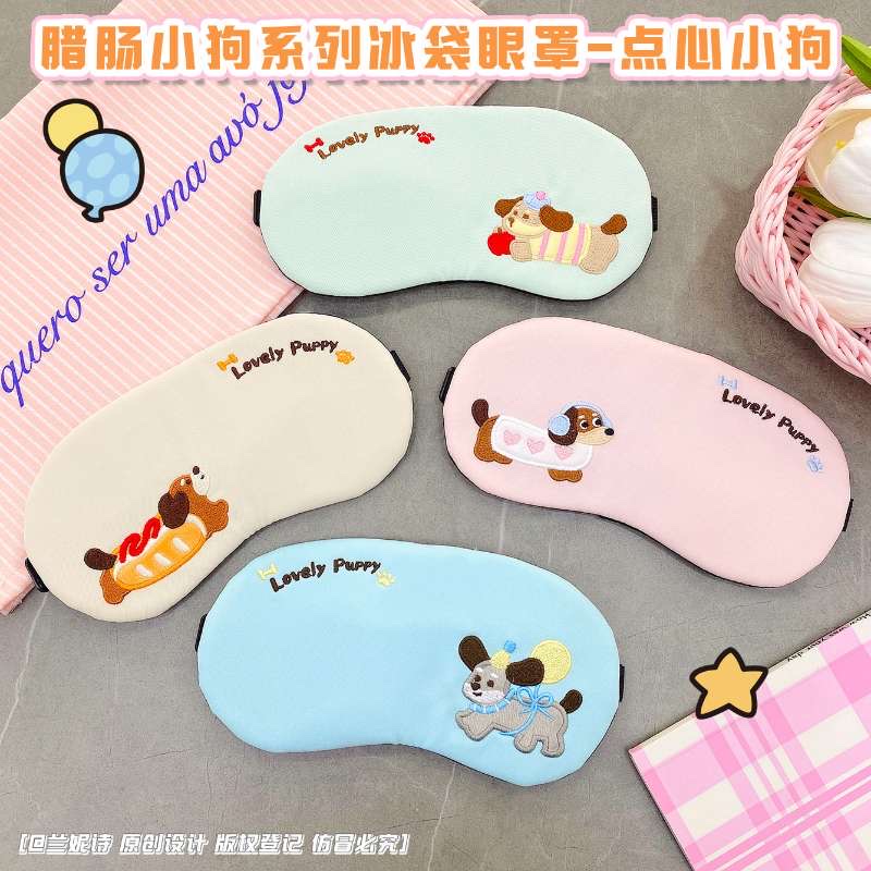 Student cartoon eye mask can be used for both ice and hot compresses, gel sleep eye mask, eye protection wonder, multi-functional comfortable and relaxing eye mask detail image 9