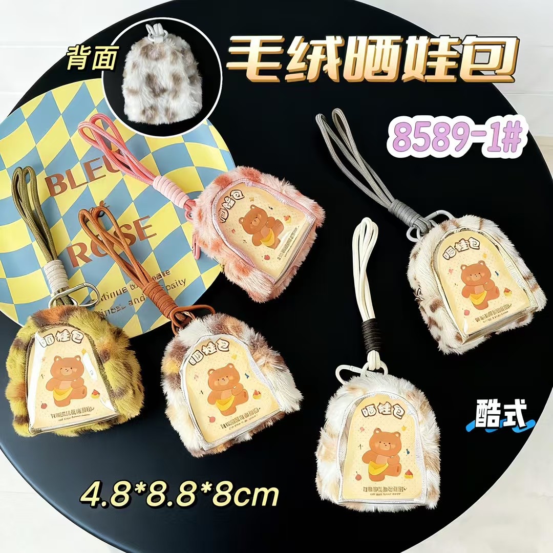 Cartoon silicone coin purse, Mini earphone pendant, Korean-style storage bag, cartoon coin bag, multi-functional portable mini earphone case pendant, Korean-style storage detail image 13