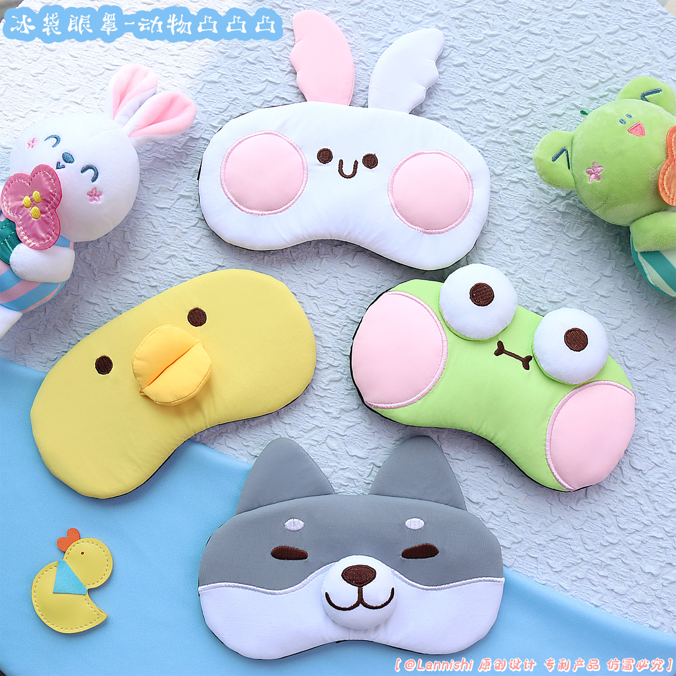 Student cartoon eye mask can be used for both ice and hot compresses, gel sleep eye mask, eye protection wonder, multi-functional comfortable and relaxing eye mask detail image 6