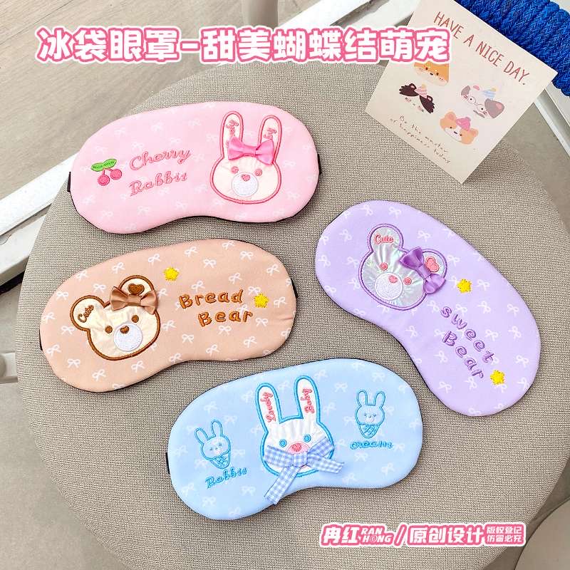 Student cartoon eye mask can be used for both ice and hot compresses, gel sleep eye mask, eye protection wonder, multi-functional comfortable and relaxing eye mask detail image 14