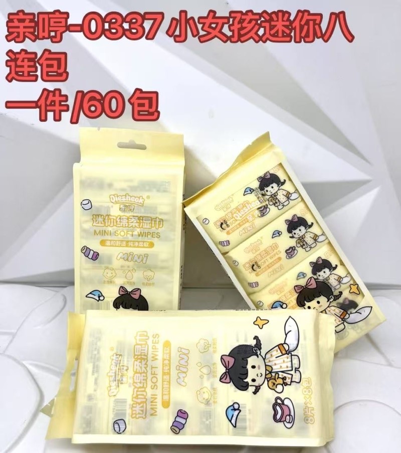 Mini portable alcohol wet wipes small pack, tissue wet wipes, portable travel outdoor cleaning wet wipes, paper wet wipes, mini wet wipes, wet wipes small pack detail image 2