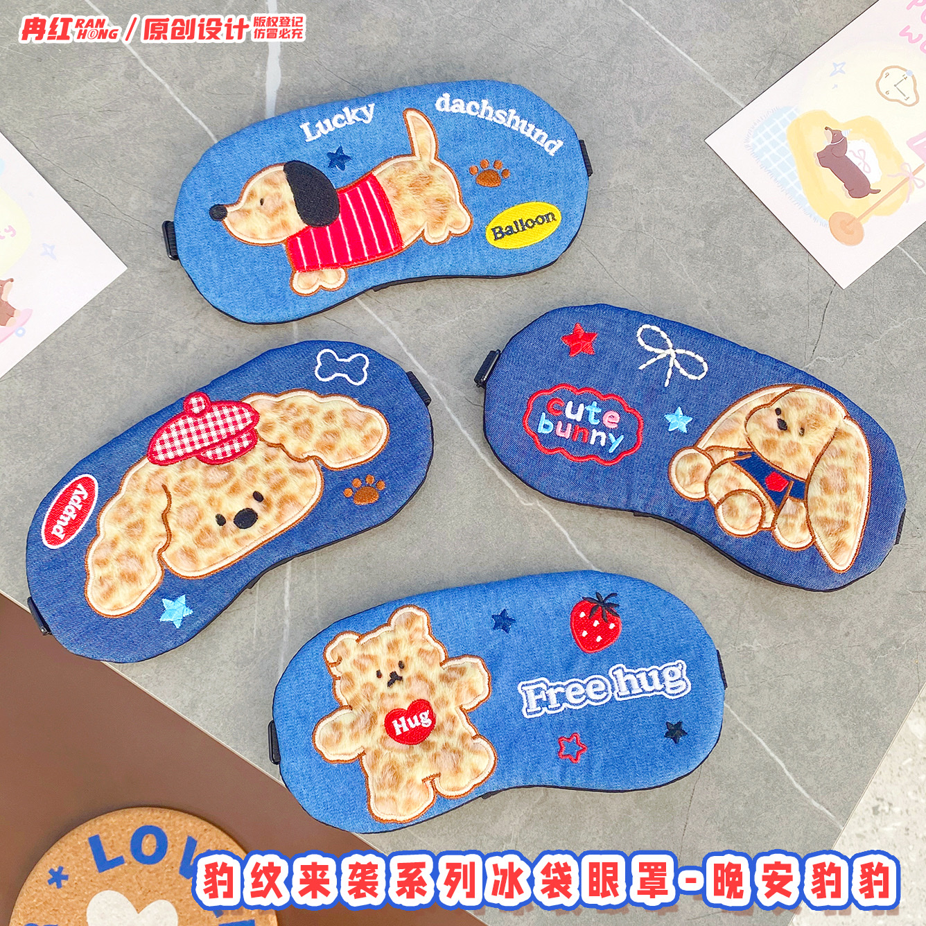 Student cartoon eye mask can be used for both ice and hot compresses, gel sleep eye mask, eye protection wonder, multi-functional comfortable and relaxing eye mask detail image 4