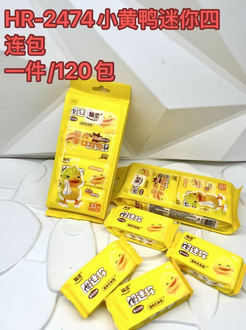 Mini portable alcohol wet wipes small pack, tissue wet wipes, portable travel outdoor cleaning wet wipes, paper wet wipes, mini wet wipes, wet wipes small pack