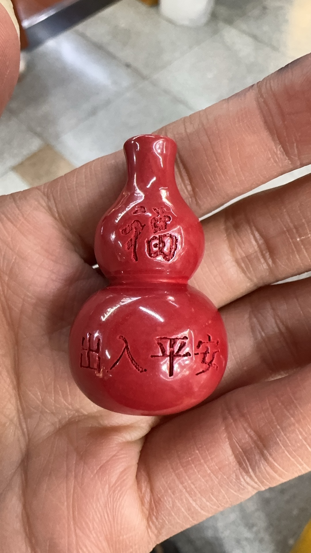 Cinnabar gourd pendant