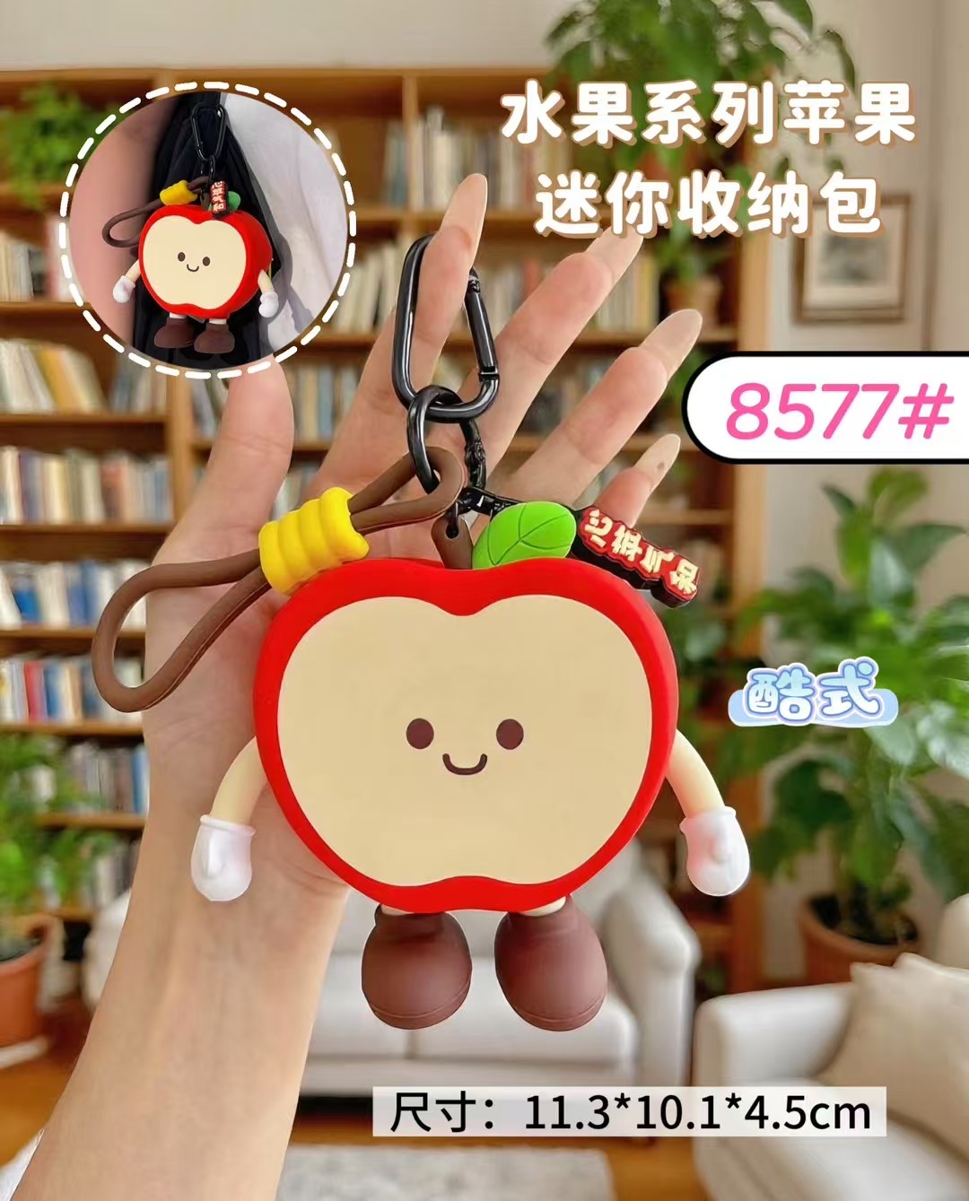 Cartoon silicone coin purse, Mini earphone pendant, Korean-style storage bag, cartoon coin bag, multi-functional portable mini earphone case pendant, Korean-style storage Item Picture