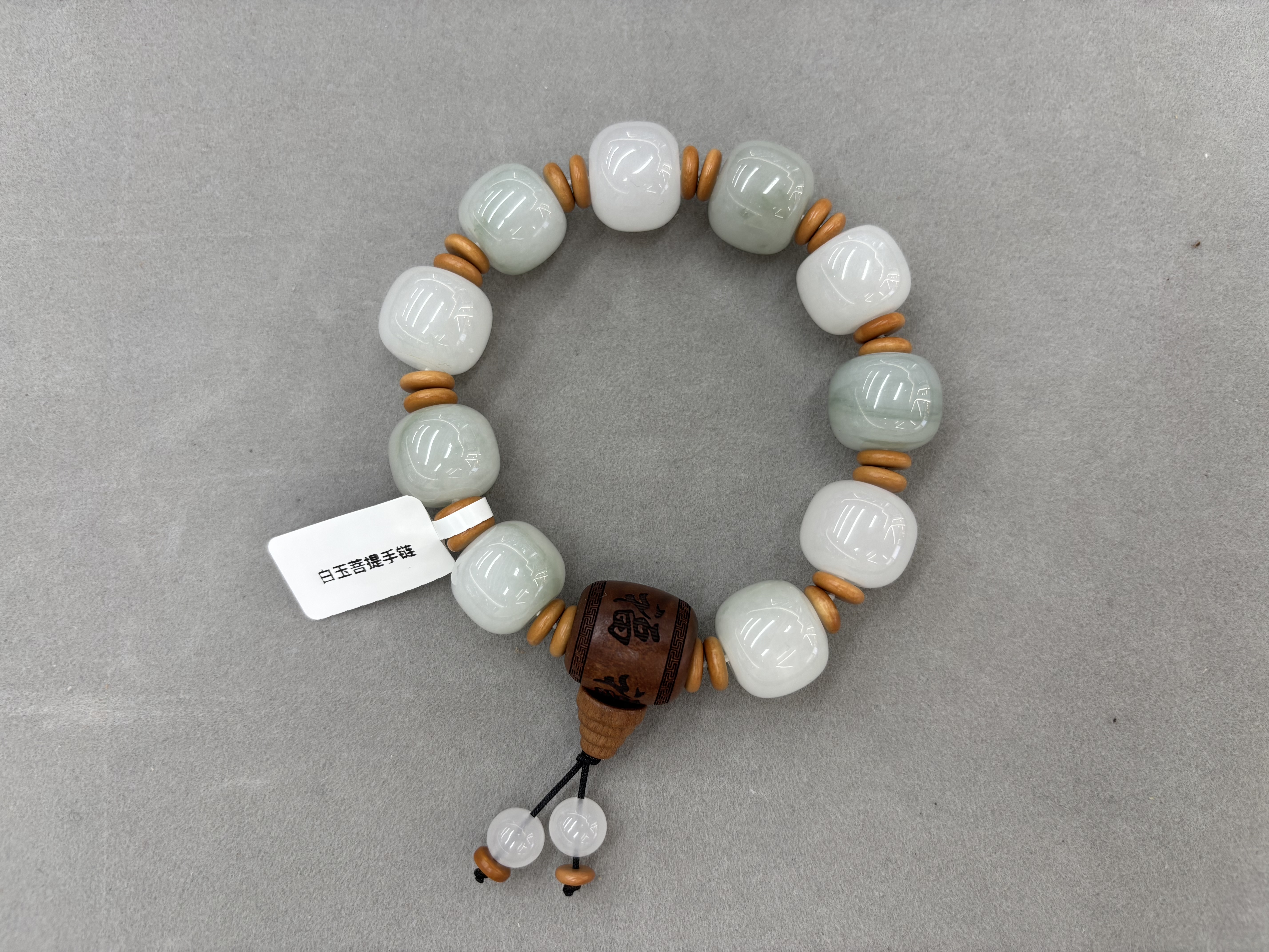 天然石白玉菩提+小叶紫檀手串