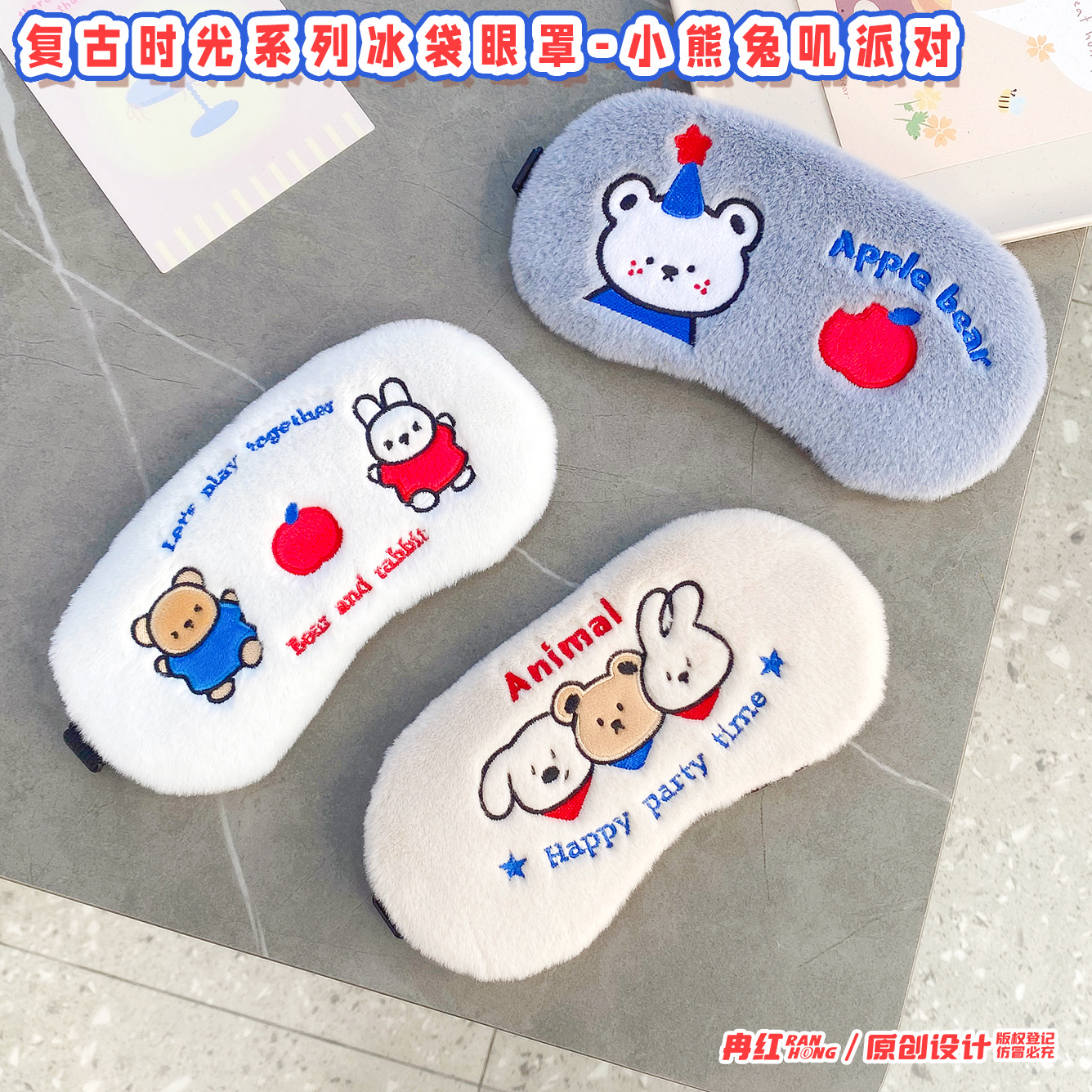 Student cartoon eye mask can be used for both ice and hot compresses, gel sleep eye mask, eye protection wonder, multi-functional comfortable and relaxing eye mask detail image 5