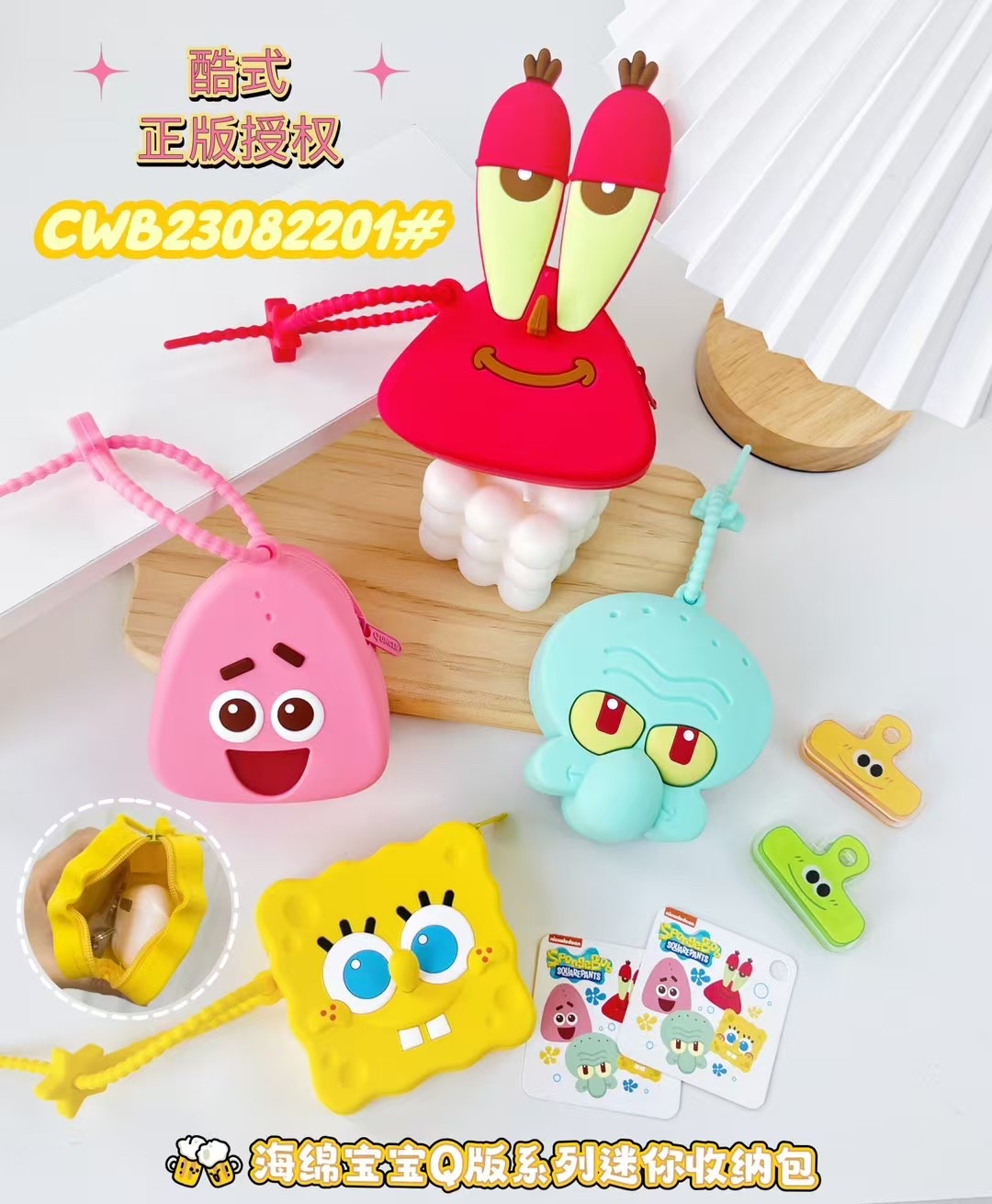 Cartoon silicone coin purse, Mini earphone pendant, Korean-style storage bag, cartoon coin bag, multi-functional portable mini earphone case pendant, Korean-style storage detail image 3