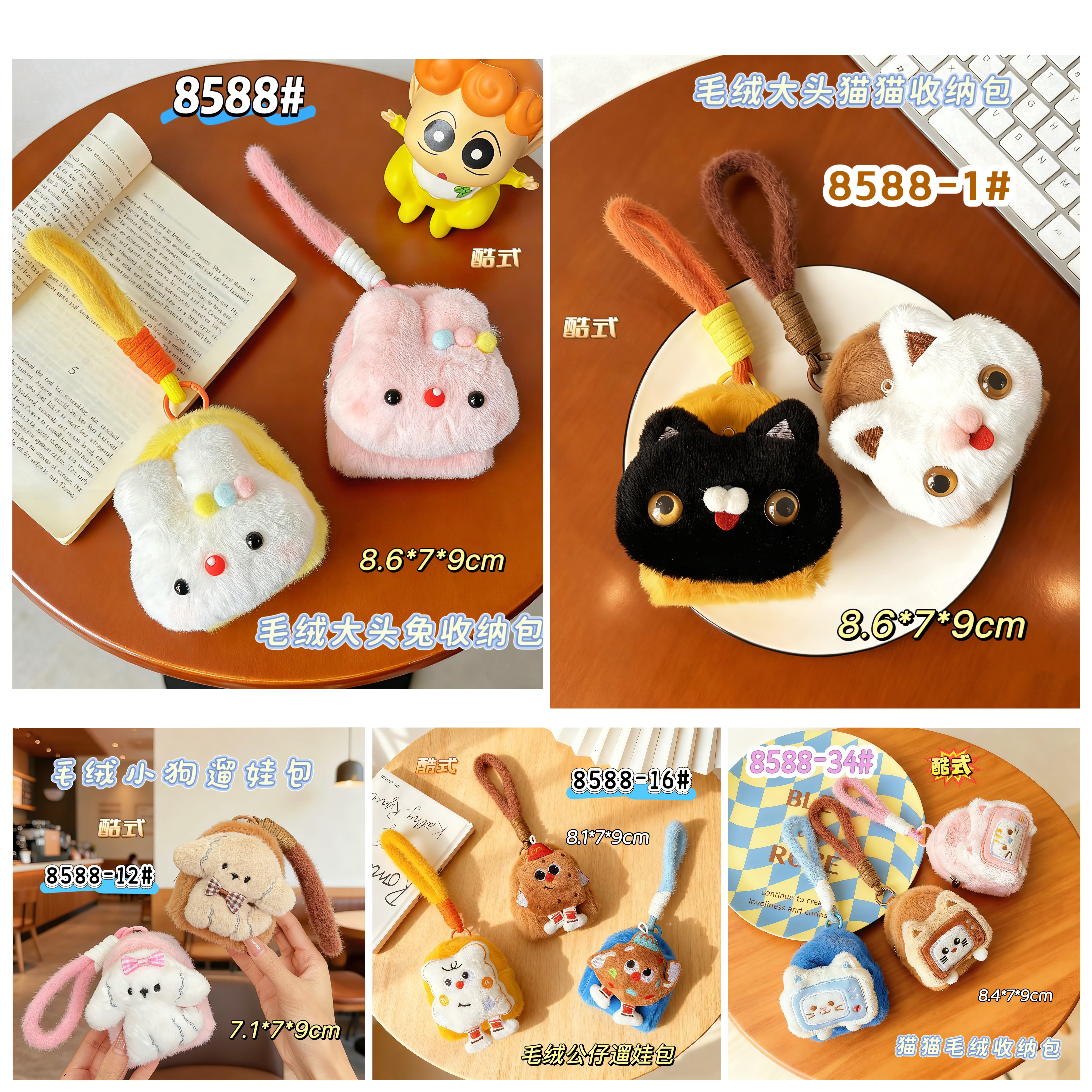 Cartoon silicone coin purse, Mini earphone pendant, Korean-style storage bag, cartoon coin bag, multi-functional portable mini earphone case pendant, Korean-style storage details Picture