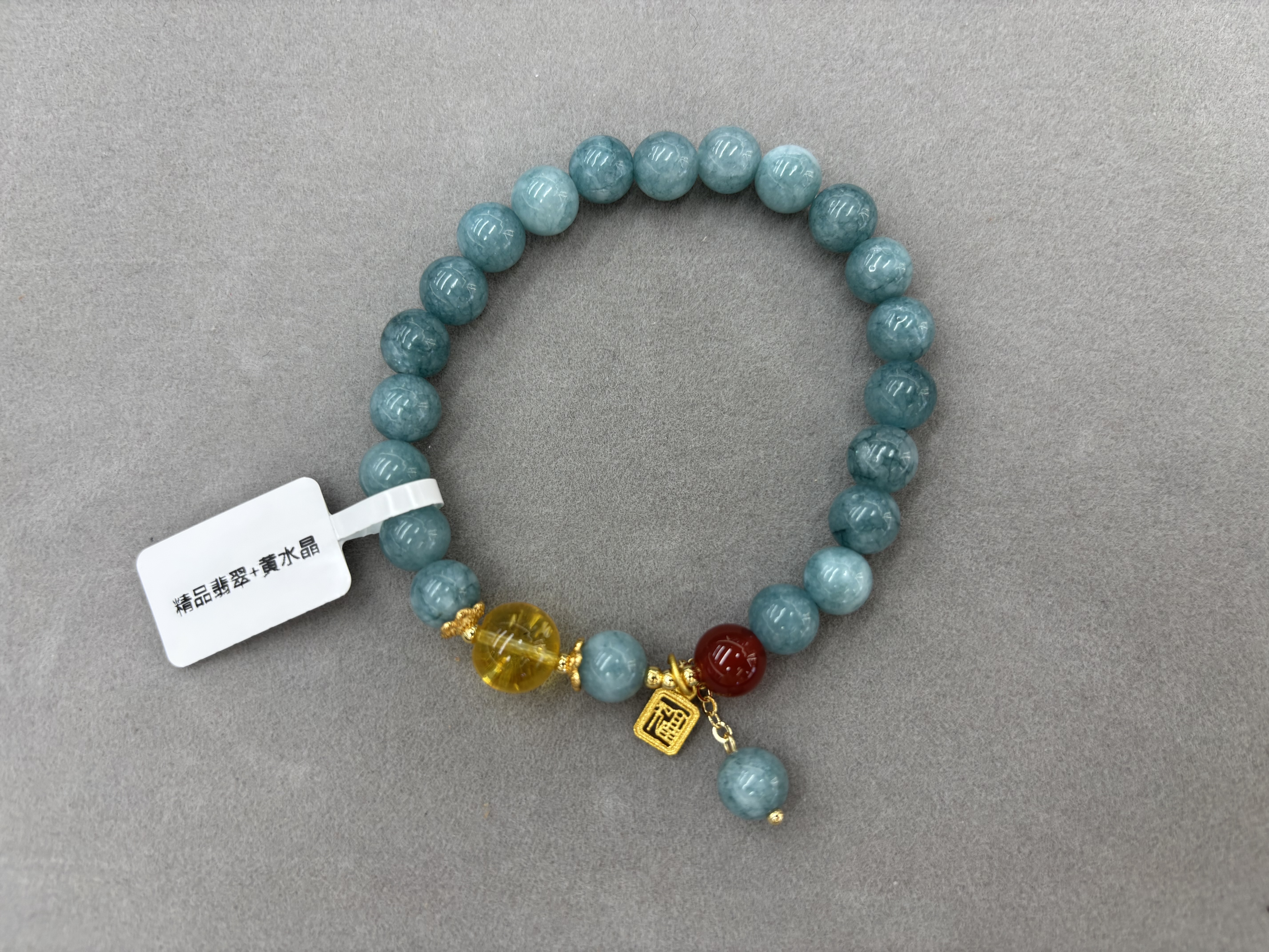 精品翡翠红玛瑙黄水晶福牌精品手串