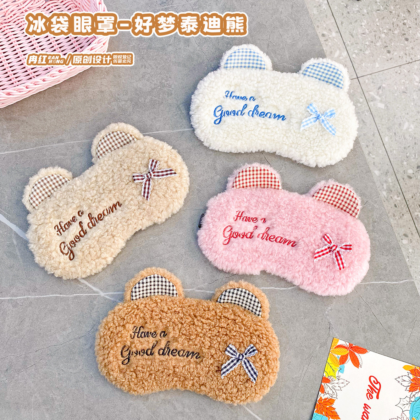 Student cartoon eye mask can be used for both ice and hot compresses, gel sleep eye mask, eye protection wonder, multi-functional comfortable and relaxing eye mask detail image 2